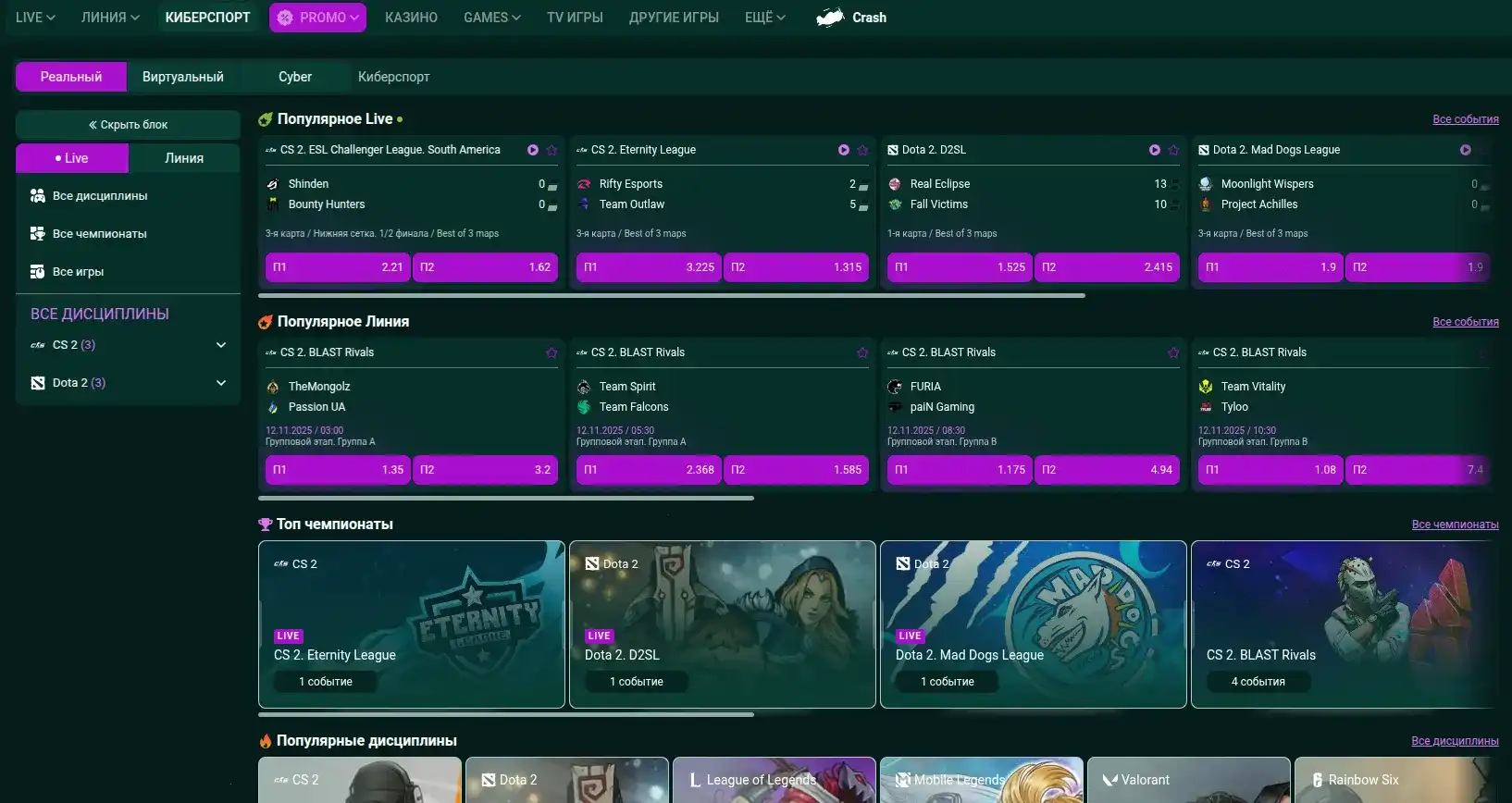 Казино Фурор официальный интерфейс с бонусами